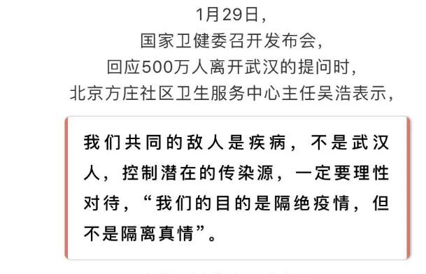 疫情陰影下，深圳這個小區(qū)的通告溫暖了我……