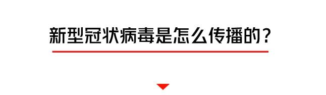 患者摸過(guò)的東西，坐過(guò)的座位，有傳染性嗎？