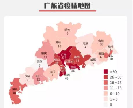 最新！深圳新增20例，累計(jì)289例！各區(qū)分布如下