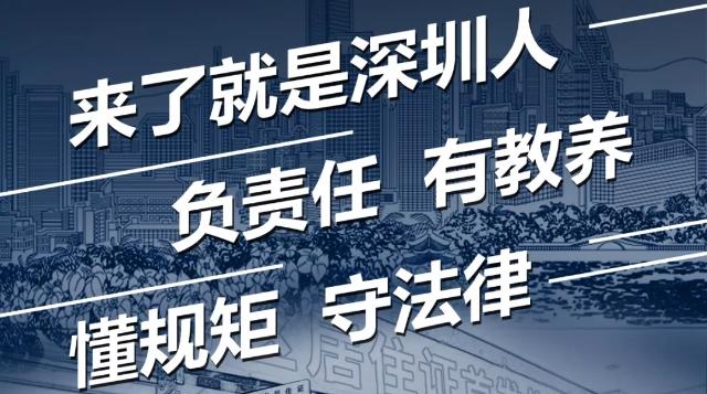 疫情當(dāng)前，隱瞞不報，戴上手銬！請自覺掃碼填報信息