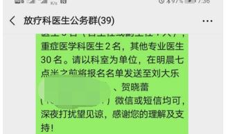 市三醫(yī)二期院區(qū)將啟動!市人民醫(yī)院抽調120名醫(yī)護首批支援