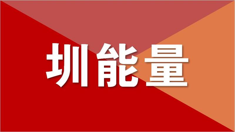 愛心企業(yè)攜手市慈善會捐贈千萬元物資 助力抗疫一線