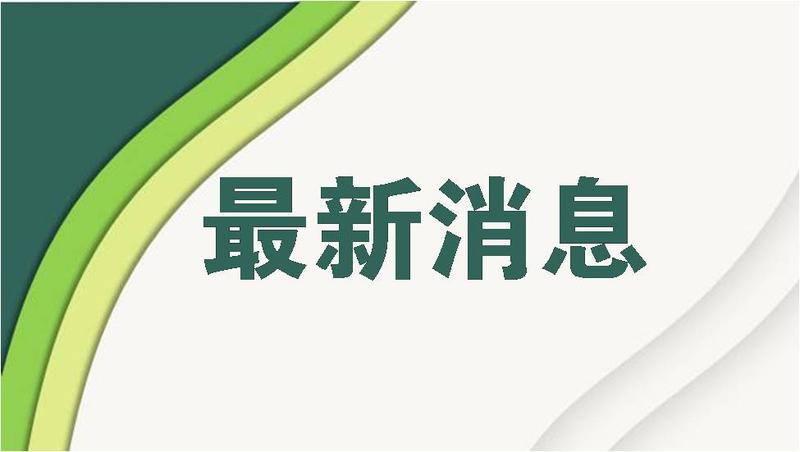 注意！確診新冠港籍貨車司機(jī)曾在深圳龍崗逗留，到過這些地方