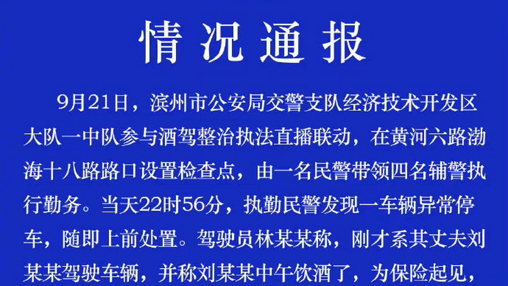 習慣鏡頭下執(zhí)法 不是習慣如何在眾目睽睽下枉法