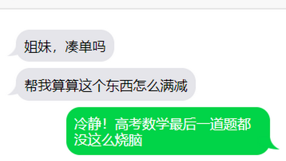 “質(zhì)量”“理性”回歸，雙十一還得“去套路”