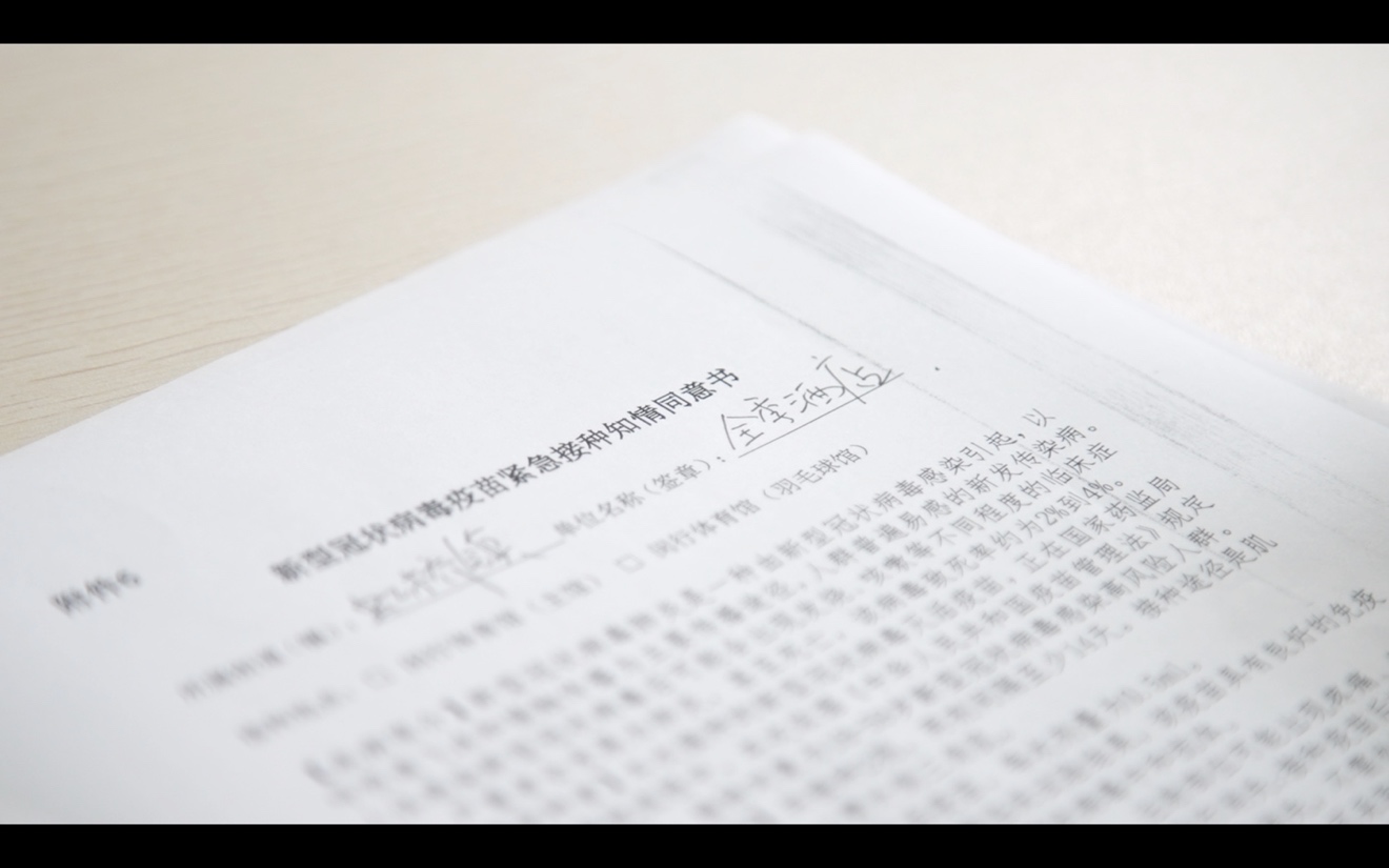 全季CEO帶頭接種疫苗鼓勵(lì)一線員工：“是個(gè)人選擇，更是行業(yè)責(zé)任”插圖1