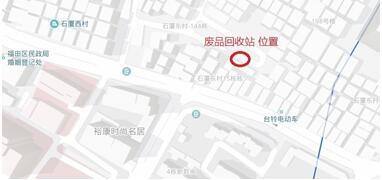 石廈廢品站上班太早？ 5點(diǎn)開工擾民清夢(mèng)