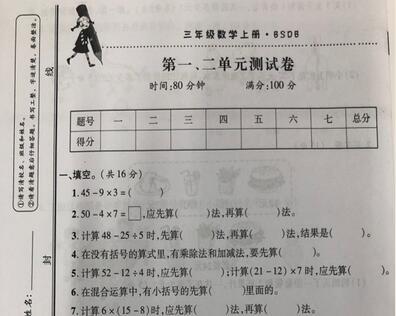 龍崗一學(xué)校要求家長批改作業(yè)？加大指導(dǎo)督查