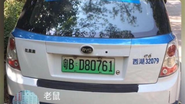 尋失物卻被告知車是套牌，回應(yīng)：信息未更改