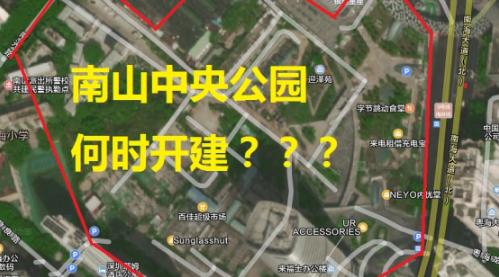 網(wǎng)友追問中央公園何時開建？回應(yīng)：一期9月開放