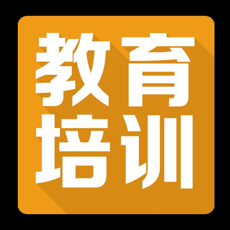 優(yōu)啟國際少兒英語：商家突然停業(yè)未退課程費(fèi)用