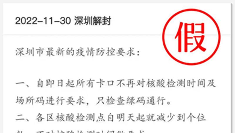 10混1有陽性，所有10人居家隔離？假的！