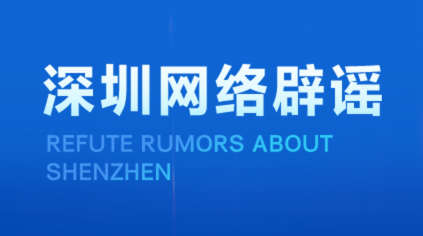 騰訊裁員比例高達(dá)10%到30%？辟謠了